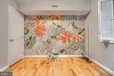 1410 Towson Street - Photo 20