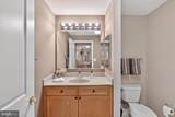 485 Harbor Side Street - Photo 22