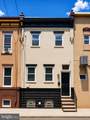 1035 Cantrell Street - Photo 1