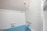 310 Peachtree Lane - Photo 24