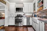 310 Peachtree Lane - Photo 5