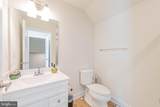 8663 Bat Creek Loop Ln - Photo 12