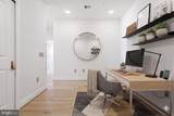11200 Reston Station Boulevard - Photo 21