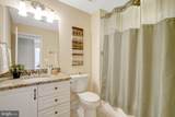 2249 Wakefield Street - Photo 12