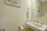 2249 Wakefield Street - Photo 6