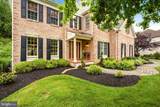 5 Nathaniel Court - Photo 2