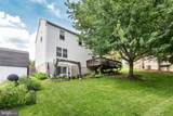 867 Elmwood Court - Photo 7
