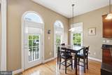 638 Raven Avenue - Photo 13