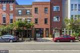 1316 South Street - Photo 15