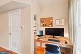 1316 South Street - Photo 4