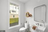 2611 Blue Ridge Avenue - Photo 21