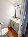 40 Rocky Drive - Photo 12
