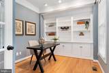 3 Sewall Court - Photo 12