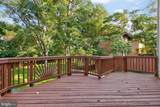 9251 Hobnail Court - Photo 23