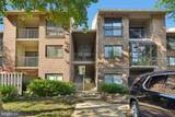 1231 Gemini Drive - Photo 2