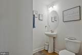 205 Jessica Lyn Ave - Photo 17