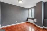 2475 Virginia Avenue - Photo 11