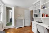 1600 Joppa Road - Photo 38