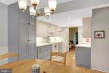 2014 Winged Foot Court - Photo 18
