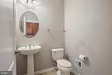 43283 Mitcham Square - Photo 19
