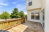 218 Harpers Way - Photo 21
