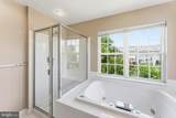 218 Harpers Way - Photo 37