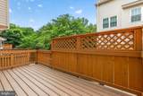 9756 Athletic Way - Photo 13