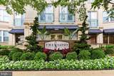 12000 Market Street - Photo 1