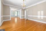401 Hanover Street - Photo 14