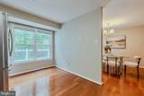 6636 Rockleigh Way - Photo 9