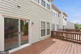 3969 Cressida Place - Photo 7