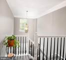 3409 Shrewsbury Road - Photo 20