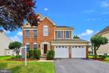 14112 Bear Creek Drive - Photo 1