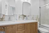 88 Lenox Avenue - Photo 30