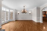 202 Innovation Lane - Photo 18