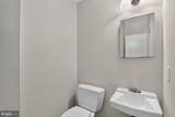 9305 Bathgate Court - Photo 17