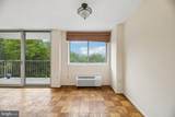 2059 Huntington Avenue - Photo 12