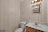 283 Oak Court - Photo 17