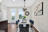 968 Macon Street - Photo 16
