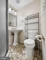 45525 Coosan Court - Photo 32