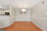 2501 Driftwood Court - Photo 4