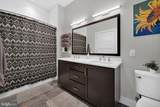 575 Goddard Boulevard - Photo 16