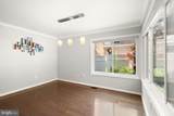 120 Meadowland Lane - Photo 13
