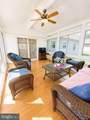 2605 Kenhill Drive - Photo 8