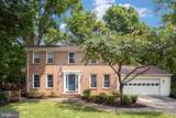 11942 Shenandoah Court - Photo 1