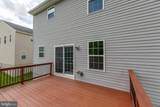 5713 Piney Glade Road - Photo 49