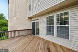 9717 Morningview Circle - Photo 9