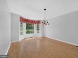 75 Trillium Drive - Photo 12