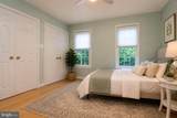 4605 Macarthur Boulevard - Photo 14