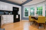 4605 Macarthur Boulevard - Photo 7